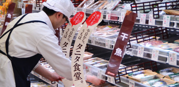 水産コーナーのお仕事