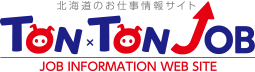 TON×TON JOB